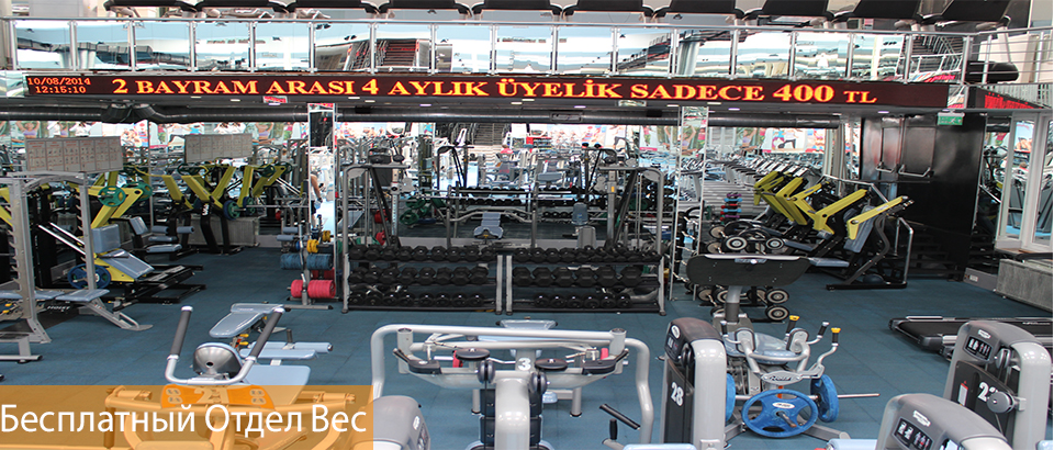SERBEST AĞIRLIK